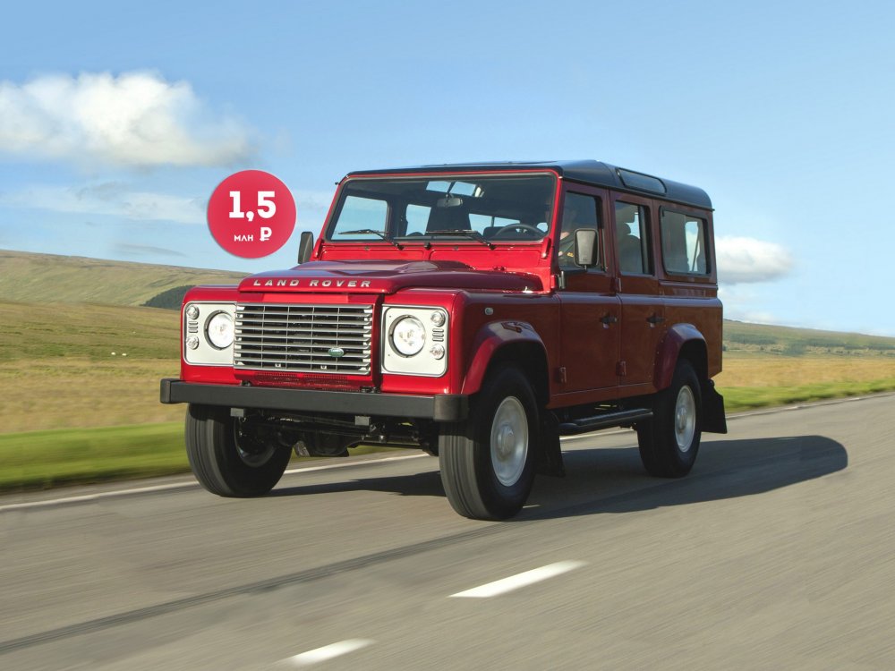 Алюминий не спасет: стоит ли покупать Land Rover Defender за 1,5 миллиона рублей - «Land Rover»