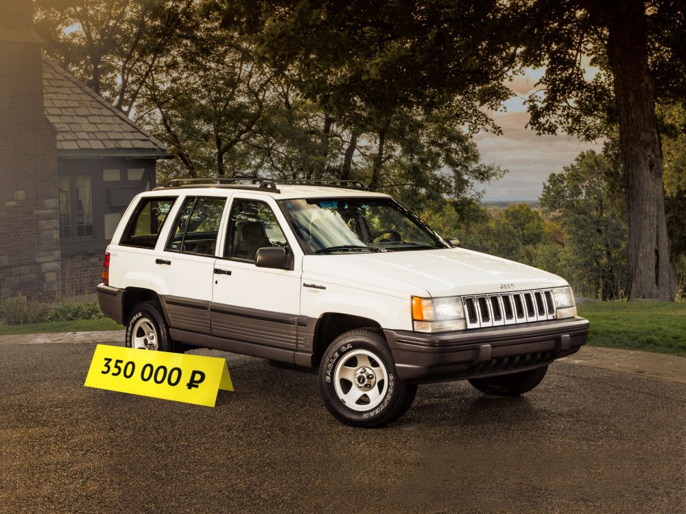 Без братков и бездорожья: стоит ли покупать Jeep Grand Cherokee I за 350 тысяч рублей - «Jeep»