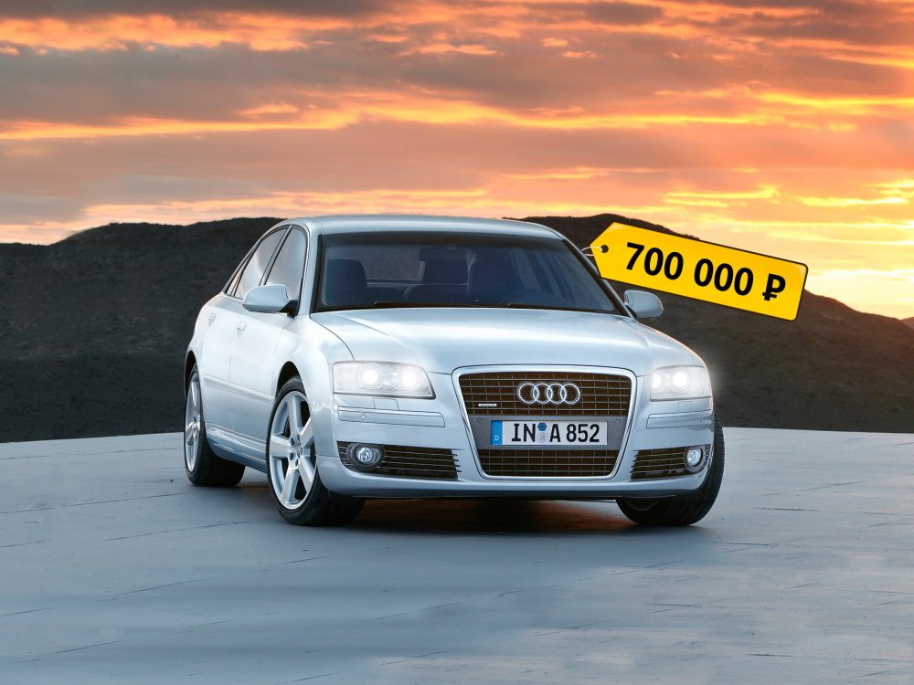 Без ржавчины – еще не значит идеально: стоит ли покупать Audi A8 II за 700 тысяч - «Audi»