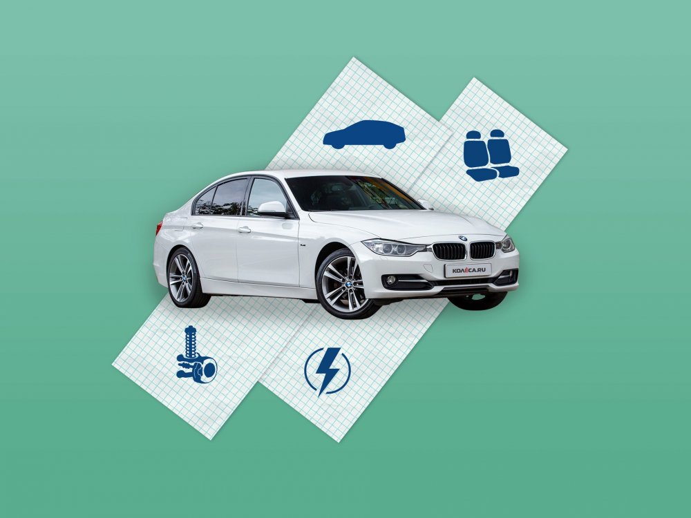BMW 3er F30 с пробегом: хороший металл, плохая краска, электрика, которую лучше не трогать - «BMW»