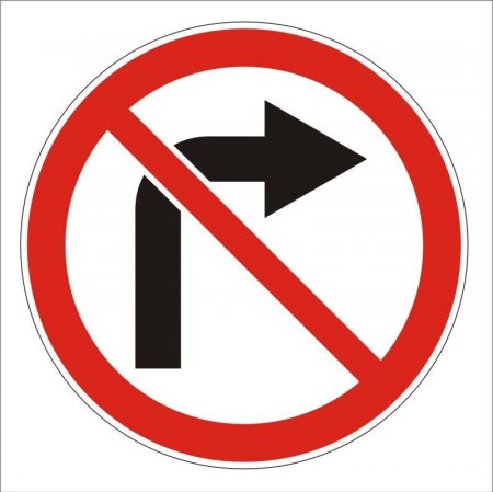 Изучаем ПДД. Можно ли повернуть направо под стрелку светофора, если висит знак «поворот запрещен»? - «Автоновости»