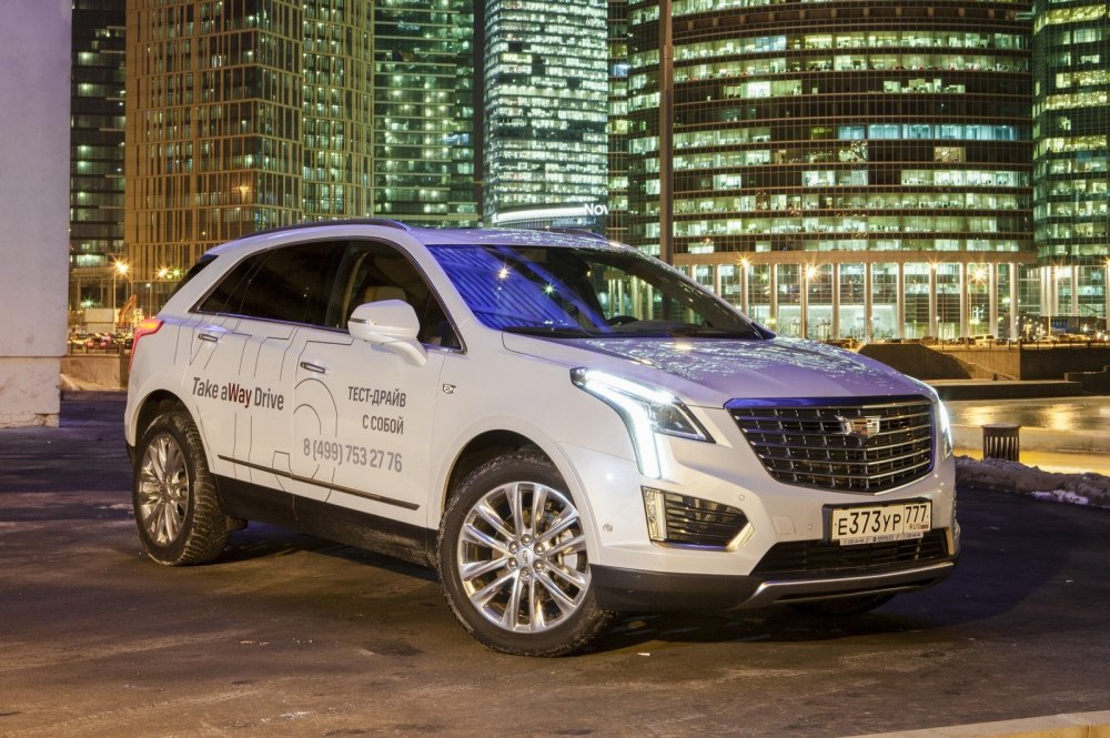 Новая услуга от Cadillac в России: тест-драйв с доставкой - «Cadillac»