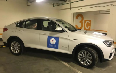 Подаренный российскому призеру Олимпиады BMW выставили на торги - «ГИБДД»