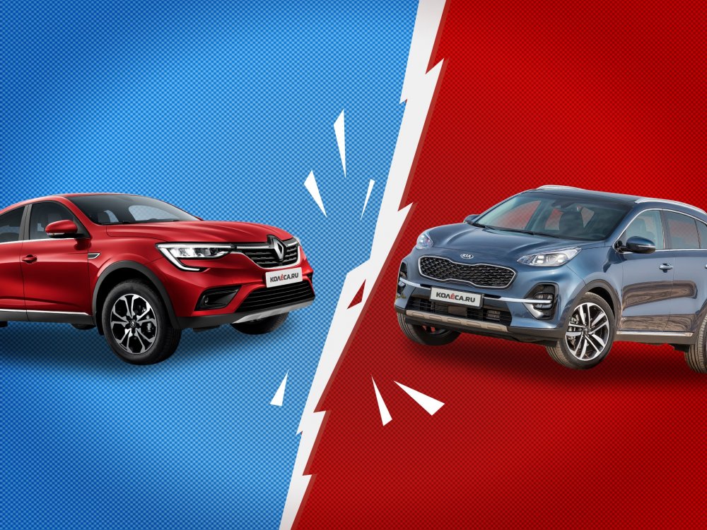 Тест: что тебе больше подходит – Renault Arkana или Kia Sportage? - «Kia»