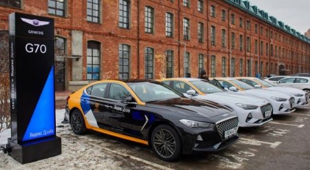 Автомобили каршеринга «Яндекса» будут включать треки, которые нравятся водителю - «Автоновости»