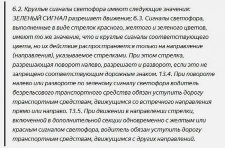 Изучаем ПДД. При выполнении какого маневра водитель легкового автомобиля имеет преимущество в движении? - «Автоновости»