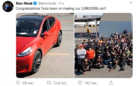 Собран миллионный электромобиль Tesla - «Автоновости»