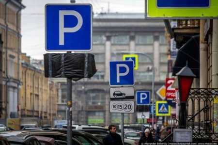 В Государственной думе повторно предложили сделать парковки бесплатными - «Автоновости»