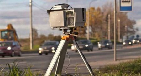 В России появится знак об установке камер фиксации нарушений - «Автоновости»
