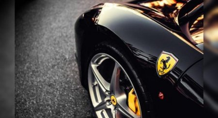 Автобренд Ferrari зарабатывает на каждом авто в 926 раз больше, чем Nissan - «Автоновости»