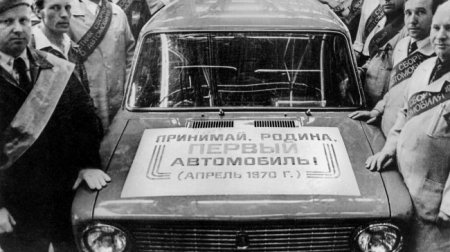 Брянский конструктор оказался одним из создателей первых «Жигулей» - «Автоновости»