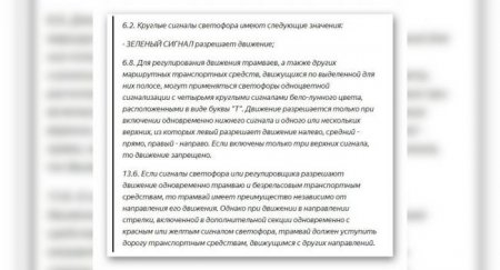 Изучаем ПДД. Вы намерены проехать перекресток в прямом направлении. Ваши действия? - «Автоновости»