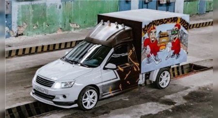 Как из «Лады Гранта» сделали маленький стильный грузовичок - «Автоновости»