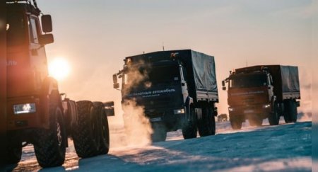 КамАЗ испытал свои беспилотники арктическим холодом - «Автоновости»