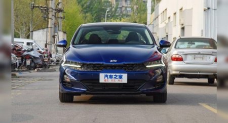 В Китае представлена новая Kia Optima - «Автоновости»