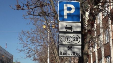 В России предложили отменить платные парковки - «Автоновости»
