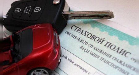 В России провели пересчет скидок и надбавок по ОСАГО для всех владельцев авто - «Автоновости»