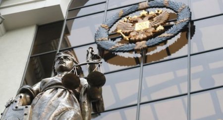 Верховный суд прокомментировал, кто будет прав при покупке автомобиля, находящегося в залоге - «Автоновости»