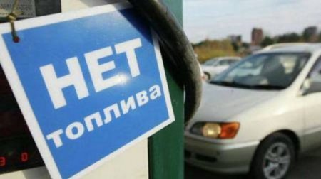 Владимир Путин озаботился возможным дефицитом топлива в России - «Автоновости»