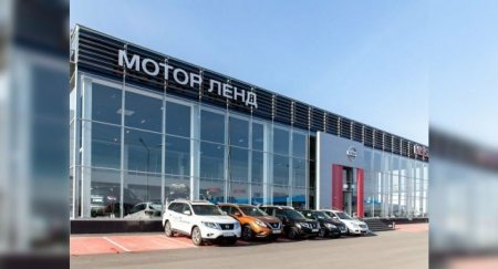 Воронежский «Мотор Ленд» отчитался о росте продаж в 2019-м - «Автоновости»