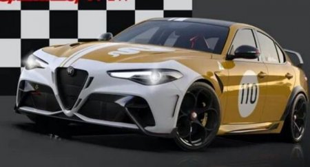 Alfa Romeo Giulia GTA стала самой дорогой моделью итальянской марки - «Автоновости»
