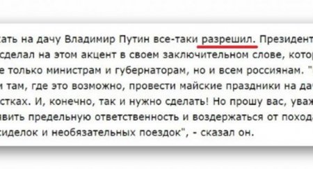 Автоюрист пояснил какие документы нужно обязательно брать, если едете на дачу - «Автоновости»