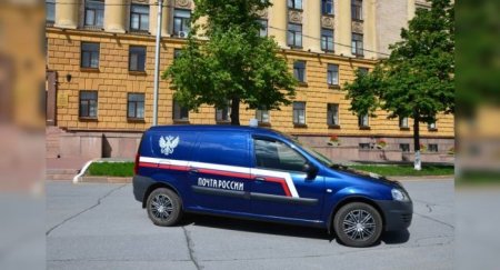 Более 1000 Lada Largus будет поставлено для Почты России - «Автоновости»