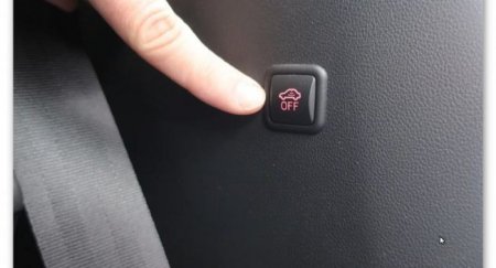 Для чего на автомобилях VAG кнопка “OFF” и в каких случаях её нужно обязательно нажимать - «Автоновости»