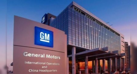 Ford, GM и FCA возобновляют производство на территории США, Канады и Мексики - «Автоновости»