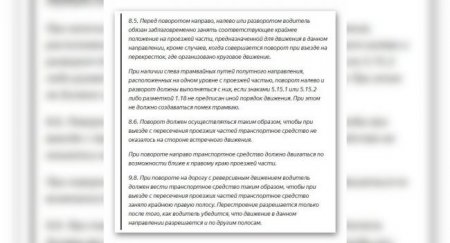 Изучаем ПДД. По какой траектории водителю разрешено выполнить поворот налево? - «Автоновости»