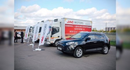 JAC открыл дилерский центр на Камчатке - «Автоновости»