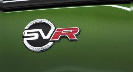 Jaguar Land Rover планирует расширение линейки SVR - «Автоновости»