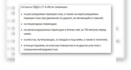 Эксперты посоветовали водителям держаться подальше от велосипедистов - «Автоновости»