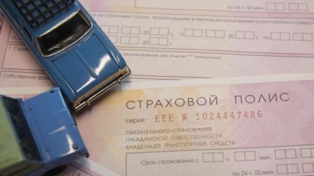 Как оказалось, менее 80% российских автовладельцев покупают ОСАГО - «Автоновости»