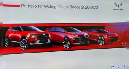 Марка Wuling представила глобальный логотип Silver Badge - «Автоновости»