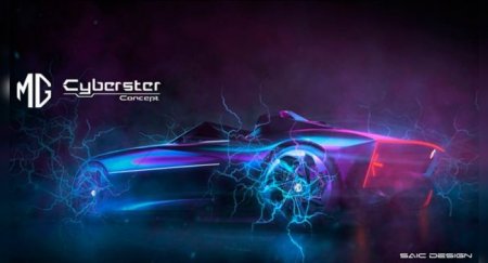 MG представила новый двухместный Cyberster - «Автоновости»