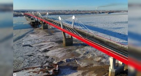 Мост между Россией и Китаем разрешили ввести в эксплуатацию - «Автоновости»