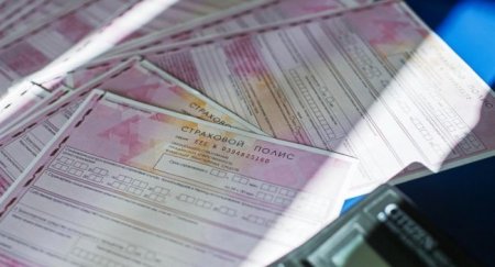 Можно ли расторгнуть договор ОСАГО и получить компенсацию за неиспользуемый период - «Автоновости»
