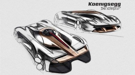Опубликовали рендеры Koenigsegg Koenigsee Concept - «Автоновости»