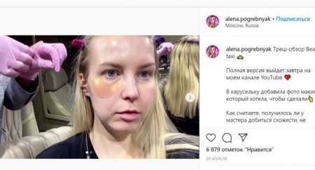 Передвижной салоны красоты появился в Москве - «Автоновости»