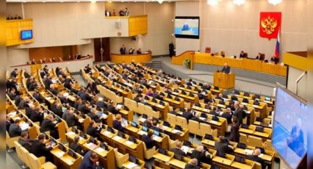 Проект амнистии водителей подготовили в Государственной думе - «Автоновости»