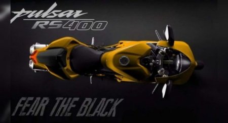 Спортивный мотоцикл Bajaj Pulsar RS400 дебютирует летом текущего года - «Автоновости»