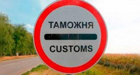 Сроки временного нахождения машины в ЕАЭС расширены до 30 сентября - «Автоновости»