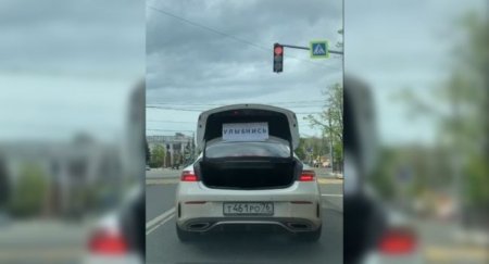 В Ярославле «вежливый мерседес» предлагает улыбнуться - «Автоновости»