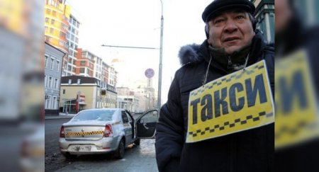 В Кремле забраковали закон о такси - «Автоновости»
