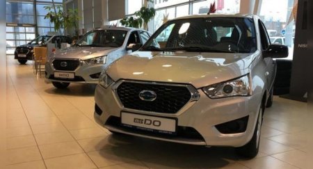 В России опять подорожали модели Datsun - «Автоновости»