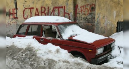 В России предложили штрафовать за хранение автохлама на 5 тысяч рублей - «Автоновости»