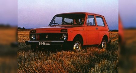 ВАЗ-2121 — флагман отечественного автопрома - «Автоновости»