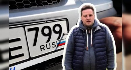 Астролог раскрыл значения автомобильных номеров - «Автоновости»