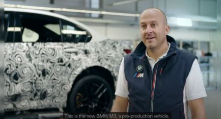 BMW на видео показала новый BMW M3 - «Автоновости»